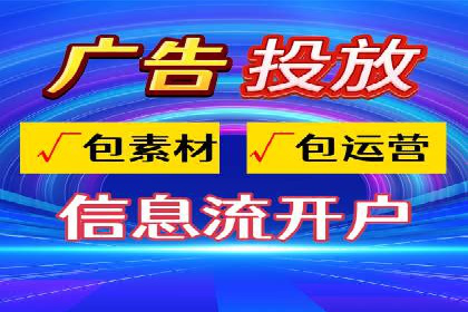 案例分享：百度竞价运营如何提高点击率