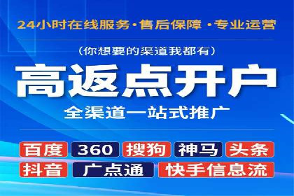 百度竞价个人开户实战经验：如何设置有效的广告预算