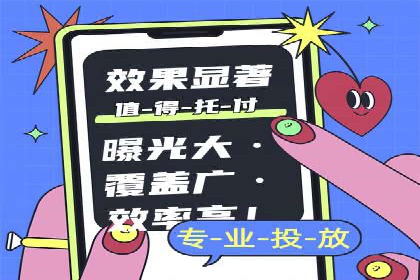 百度SEM竞价推广成功案例：某电商平台的营销奇迹