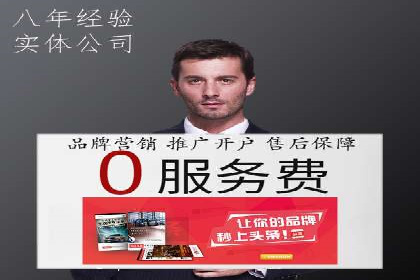 竞价托管助力sem推广：成功案例解析与启示